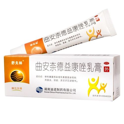 舒夫林曲安奈德益康唑乳膏15g皮炎湿疹念珠菌性口角炎甲沟炎体癣