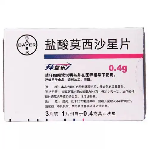 尿路感染不要在吃什么诺氟沙星胶囊,或者左氧氟沙星胶囊,吃它莫西沙星