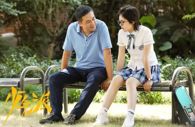 张嘉译,闫妮,赵今麦领衔主演的《少年派》已经进入尾声,剧中人物的