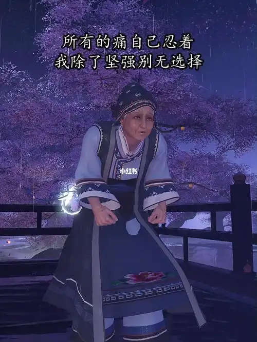 情感   #扎心情感   #孟婆汤   #伤感文案