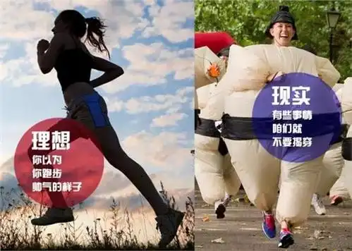 做敢于面对现实的夜型者晒运动真相