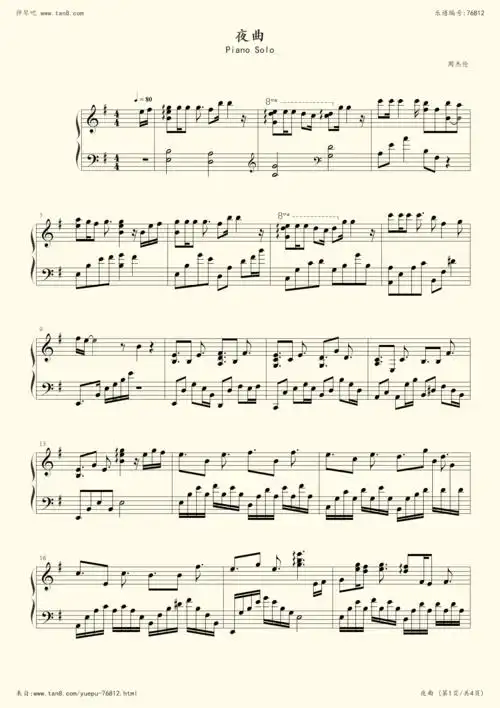 钢琴谱夜曲周杰伦