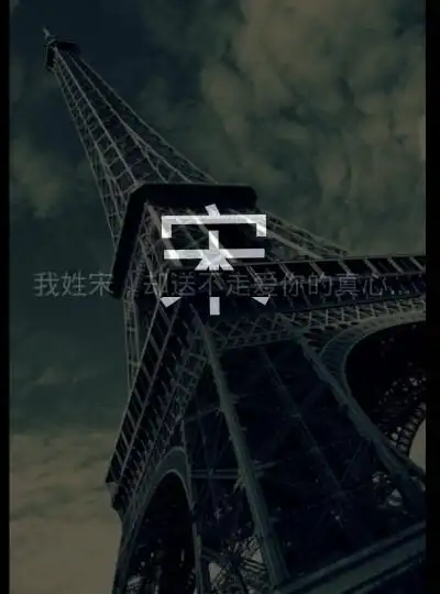 我心送 - 堆糖,美图壁纸兴趣社区