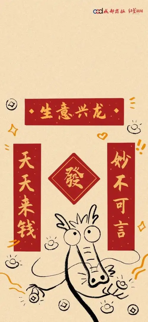 北方小年来了是时候给你的手机换个新年壁纸了超清绝美收藏