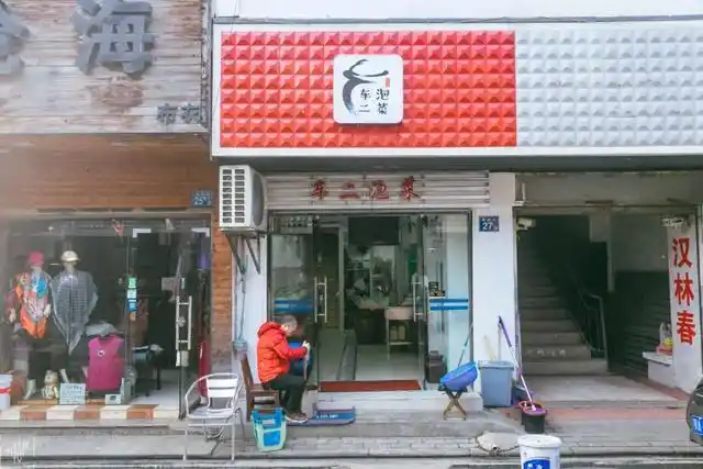 武汉这些以数字开头的地名背后究竟藏着多少美食?