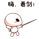 打人gif动态表情包