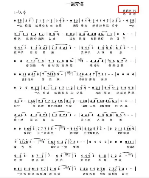 茅台葡萄酒江苏省代凌晨绝笔离世一诺无悔后的离场