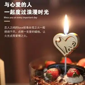 生日蛋糕蜡烛心形心形装饰爱心网红镶钻无烟儿童创意浪漫派对求婚