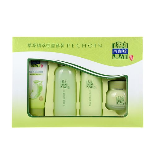 套装百雀羚正品草本精萃惊喜四件面霜乳液爽肤水面部护理套装