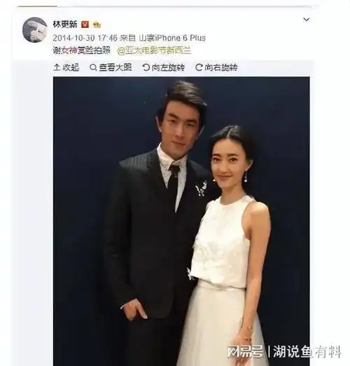 情归小11岁南艺校花后,林更新曝学霸特质|蒋梦婕|王丽坤|周冬雨