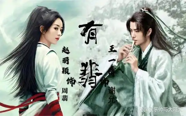 赵丽颖的荧屏魅力十部必看的电视剧大盘点