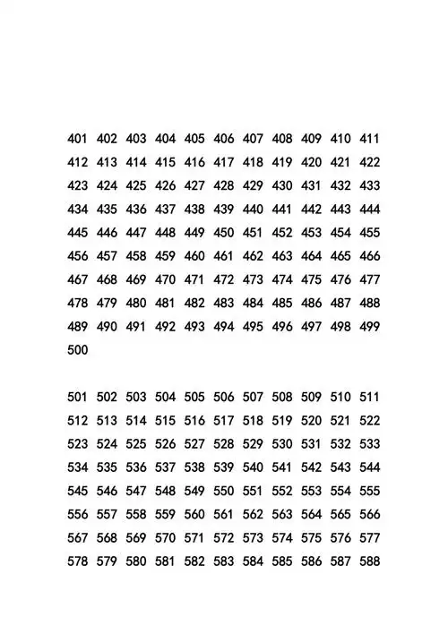 1000以内自然数数数表