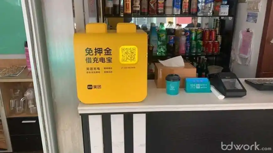 【美团&大众点评】提供共享充电宝 寻找有全国酒店,宾馆,会所,餐饮,商