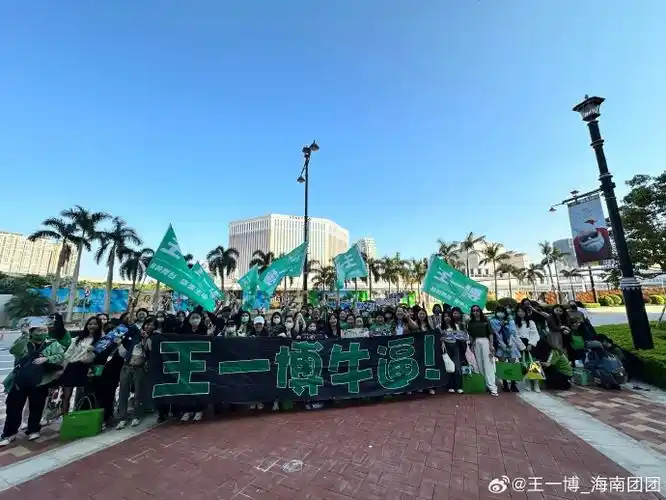 王一博绿海##王一博平安喜乐