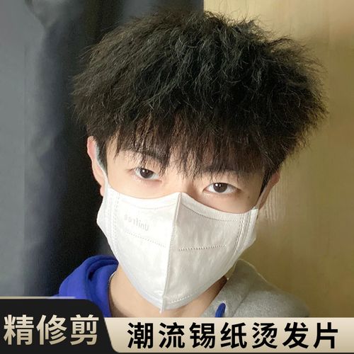 假发男短发网红锡纸烫短卷发韩版帅气男生蓬松摩根离子烫潮流发片
