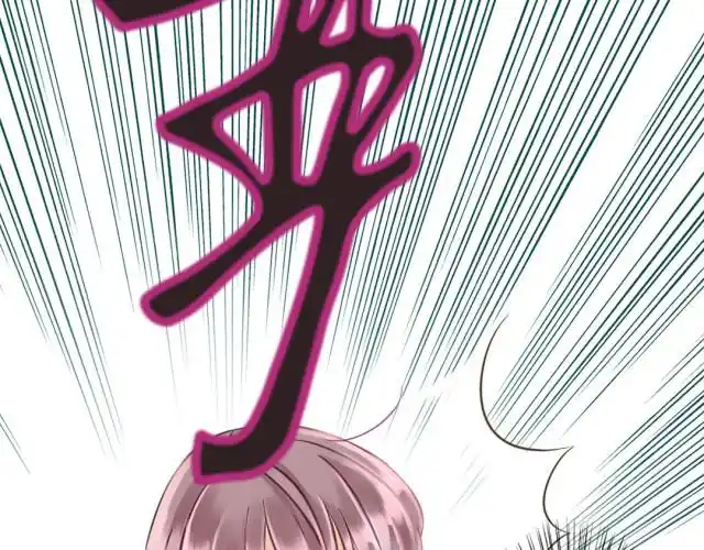 第6话 见到外婆|睡在树上当新郎漫画全集在线观看-快看