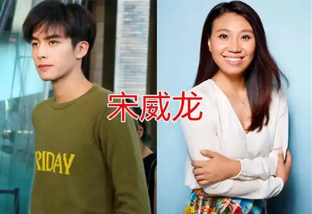 肖战老板有颜尤长靖老板有钱看到宋威龙的老板出道都行了