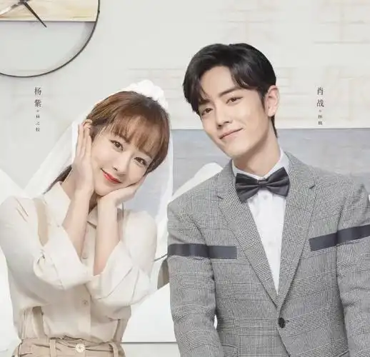 杨紫和老公结婚照片 《余生请多指教》马上迎来大结局