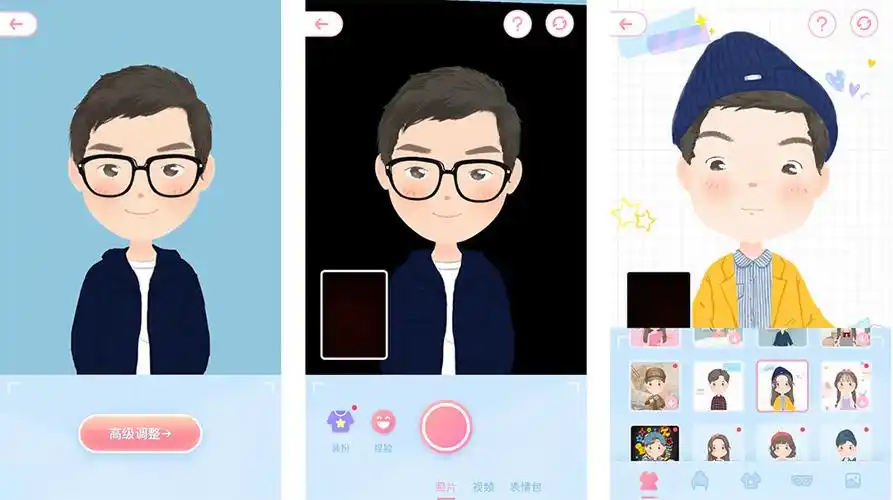 美图秀秀动漫化身功能:1秒生成卡通形象,比zepeto还好玩