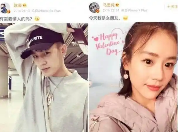 凤凰男欧豪,从海清的神到百亿票房,竟是马思纯高攀了