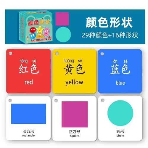 幼儿识别卡-幼儿识别卡厂家,品牌,图片,热帖-阿里巴巴