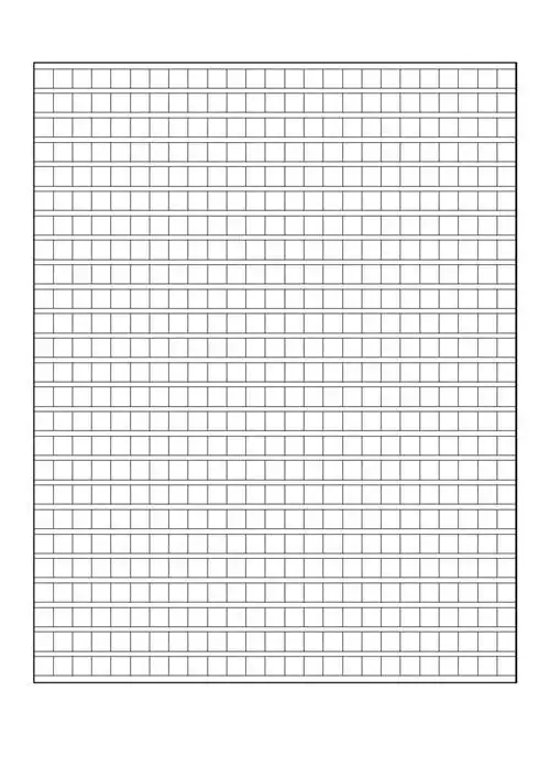 完整word版格子信纸模板