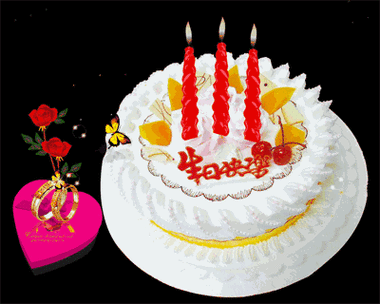 生日快乐表情包动图