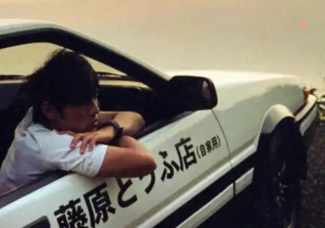 星座看《头文字d》人物