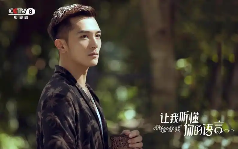 邱泽让我听懂你的语言热播引关注完美诠释至情至性的人物亮点