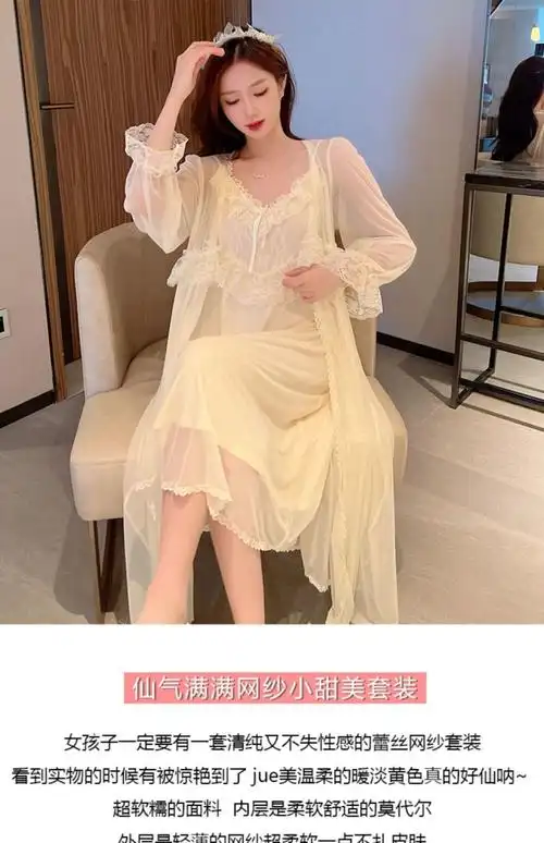 百圣塔性感睡衣诱惑法式舒适网纱睡衣女性感领吊带睡裙长款纯欲风蕾丝