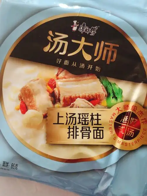 康师傅汤大师上汤瑶柱排骨面9490
