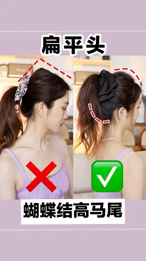 扁平头绝招75显脸小必学蓬松饱满高马尾