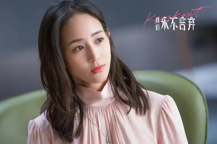 张钧甯友情出演电影我们永不言弃传递亲情力量