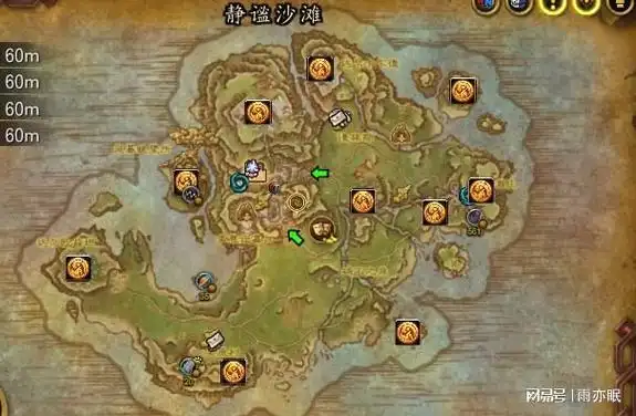 魔兽世界正式服10分钟拿下地心之战第一只坐骑|魔符|插件|微软|大地图