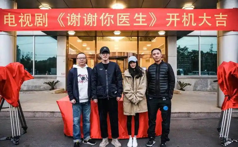 邓伦_魏大勋_过程