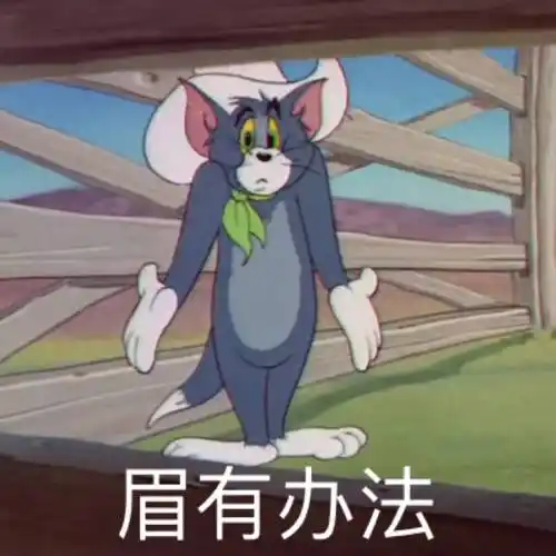 汤姆猫头像抽烟,汤姆猫抽烟头像_大山谷图库