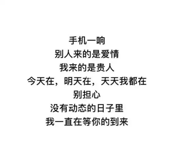 明天在,天天我都在别担心没有动态的日子里我一直在等你的到来#销售