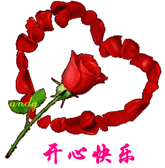 336_343gif 动态图 动图