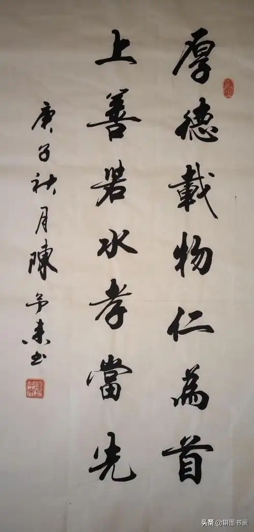 最美行书书法最美行书书法作品欣赏