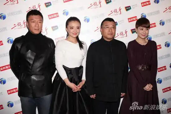 孙红雷 孙茜 康洪雷 海清_调整大小