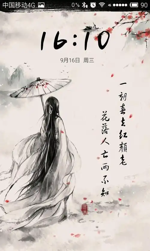 古风,墨者|ui|主题/皮肤|山治大叔 - 原创作品 - 站酷 (zcool)