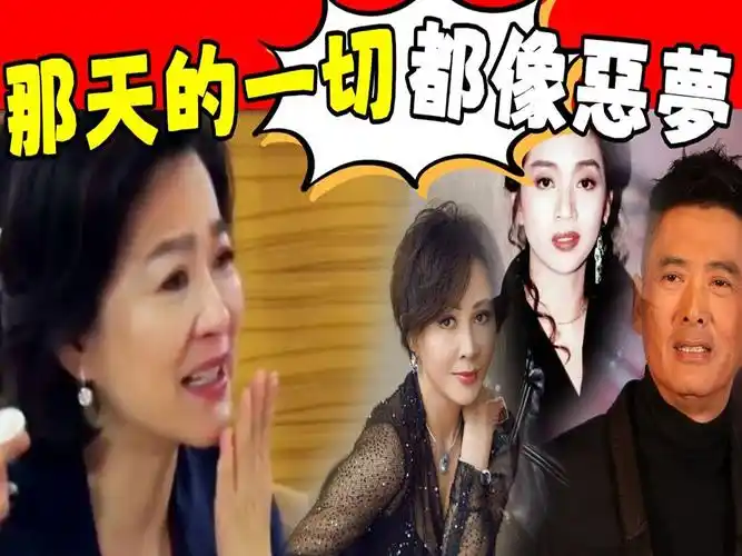 刘嘉玲被扒衣服,最惨的还是梅艳芳……尺度竟这么大!#星娱乐