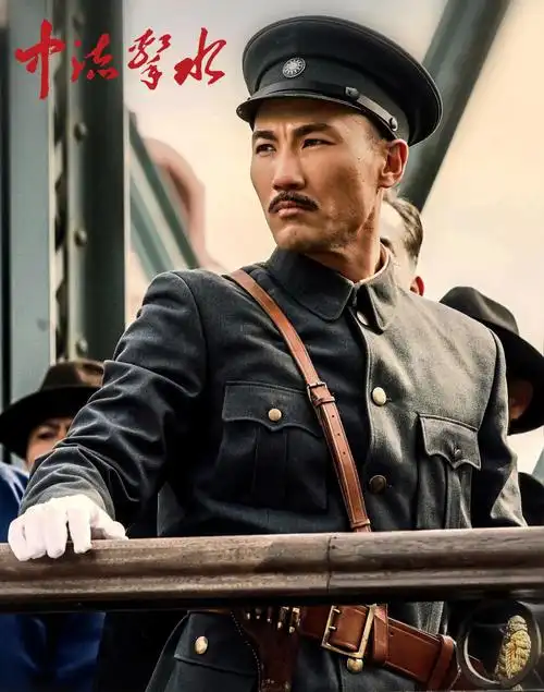 电视剧《中流击水》正式收官 宋禹全新演绎历史人物引关注