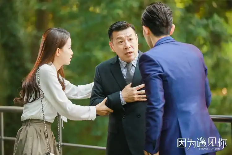 《因为遇见你》邓伦孙怡17年后终相认