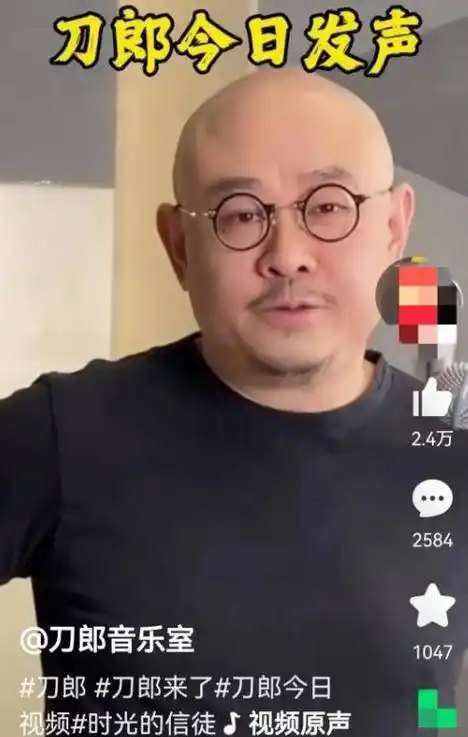 52岁刀郎罕见露面发布新歌曲_音乐_时光_网友