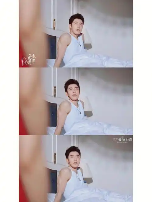 王子异  #ninepercent  #向全世界安利王子异  #帅哥  #王子异沸哪