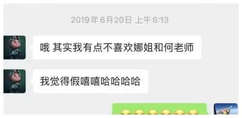 疑似郑爽张恒聊天记录曝光,说谢娜何炅假嘻嘻,还用脏话骂周杰伦