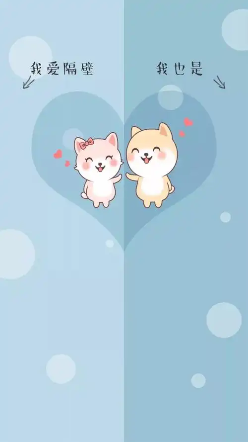 情侣聊天壁纸 背景