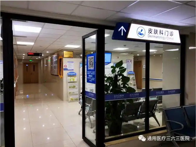 职工文苑她说学有所获感谢三六三医院皮肤科