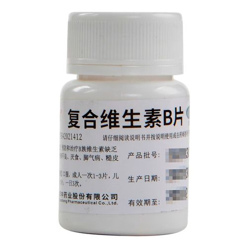 维福佳 复合维生素b片 100片 防治b族维生素缺乏所致的营养不良厌食